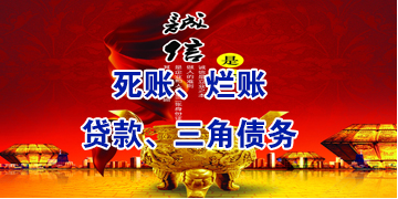 霍城要债公司