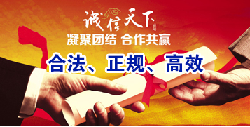 霍城讨账公司
